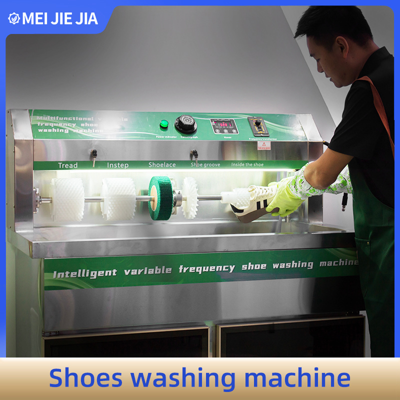 shoe washing equipment