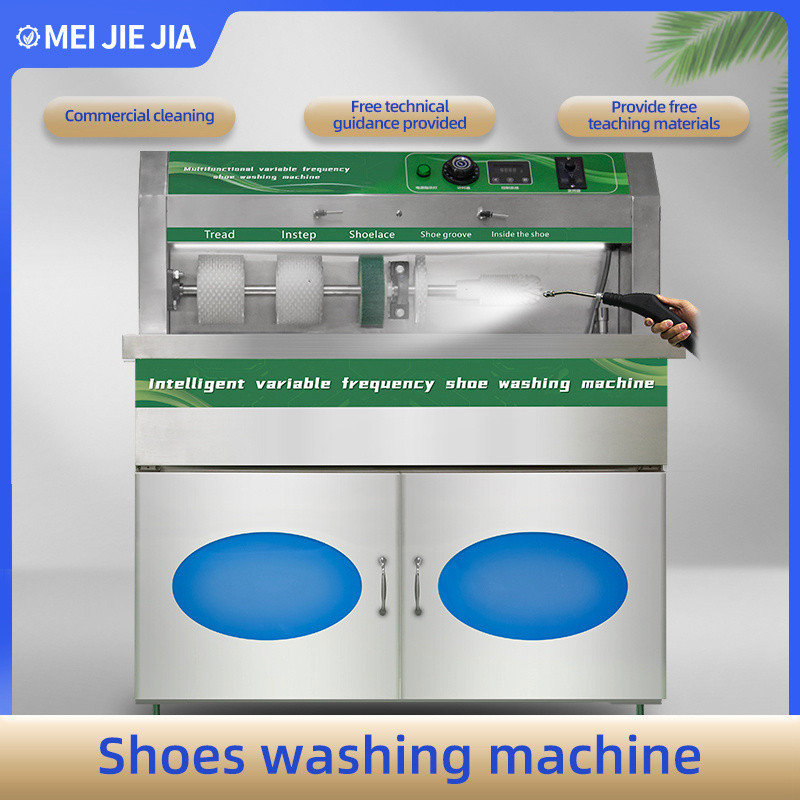 Shoe washing machine