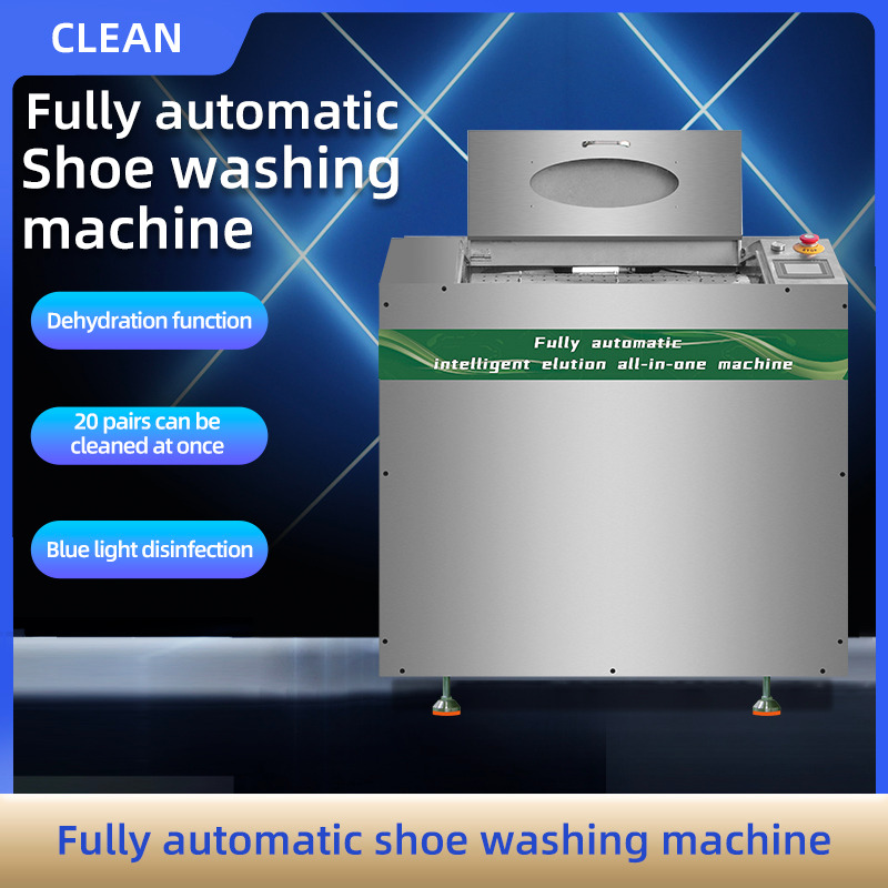 Automatic shoe washing machine