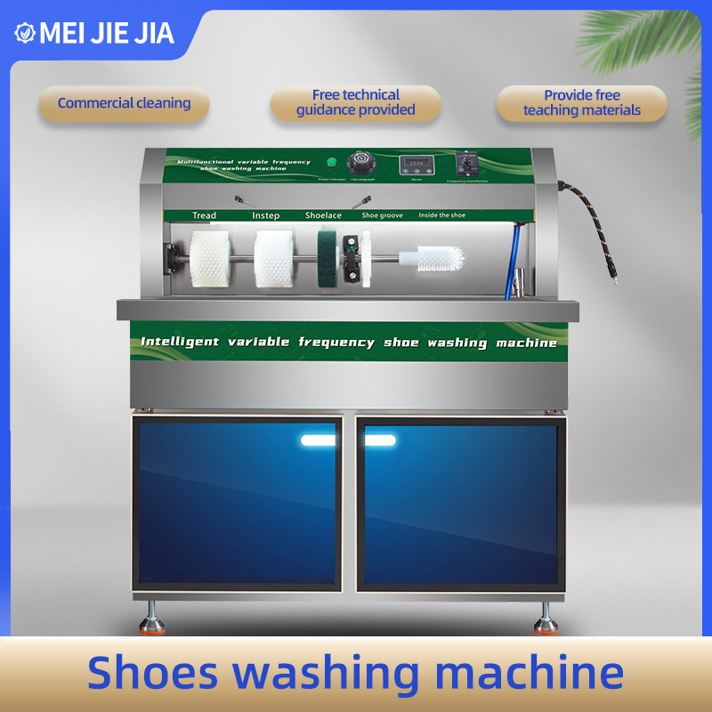 Shoe washing machine with steam