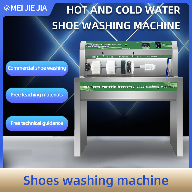 Commercial shoe washing machine China manufacturers