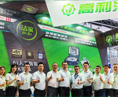 Foshan Shunde Jiejia Environmental Protection Equipment Technology Co., Ltd.unveiled at the 29th Guangzhou Hotel Supplies Exhibition