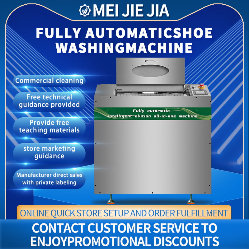 Commercial shoe washing machine