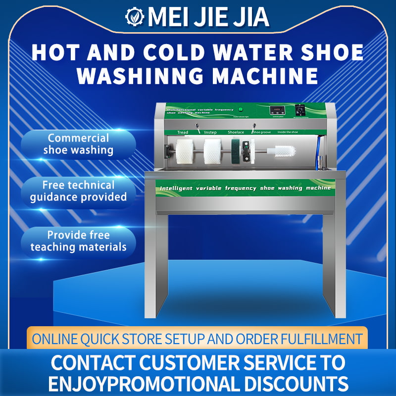 Commercial Sports Shoe Cleaning Machine