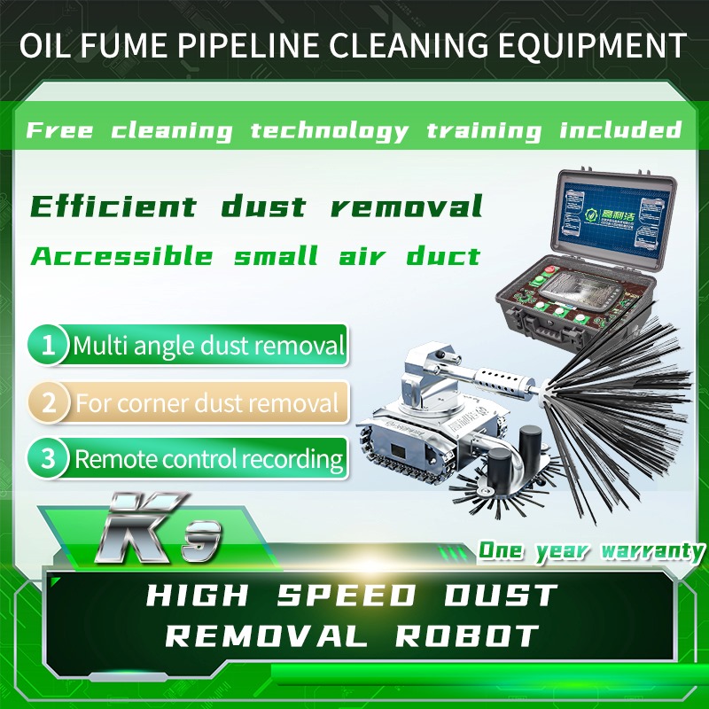 Central air conditioning dust removal and suction robot